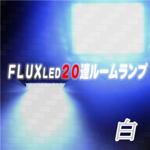 Flux LED20ځI ȃGlE FLUX LED20A[v 5F 1_摜S