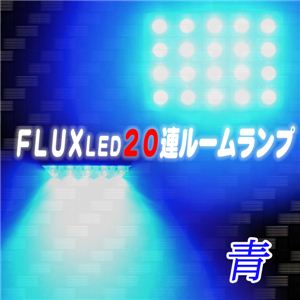 Flux LED20ځI ȃGlE FLUX LED20A[v 5F  iAo[j1_摜1
