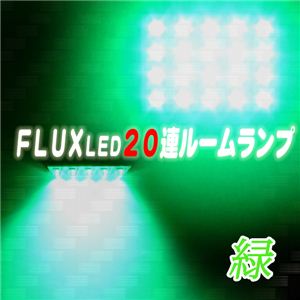 Flux LED20ځI ȃGlE FLUX LED20A[v 5F  iAo[j1_摜2