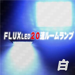 Flux LED20ځI ȃGlE FLUX LED20A[v 5F  iAo[j1_摜4