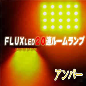 Flux LED20ځI ȃGlE FLUX LED20A[v 5F  iAo[j1_摜5XV