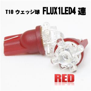 ̊gUɗDꂽFlux LED Jԋ4LED+1FluxVO4set T10EFbW  1Zbg^2pbN摜3