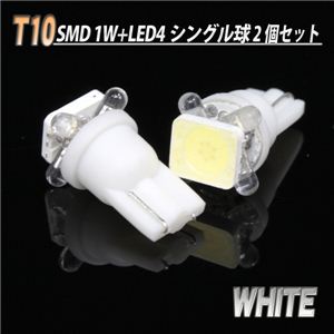 SICe^LED SMD1W+LED4AVO 2Zbg T10^EFbW SMD1+LED4AT10  1_摜2