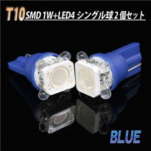SICe^LED SMD1W+LED4AVO 2Zbg T10^EFbW SMD1+LED4AT10  1_摜3