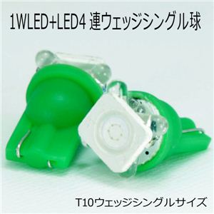 SICe^LED SMD1W+LED4AVO 2Zbg T10^EFbW SMD1+LED4AT10  1_摜S