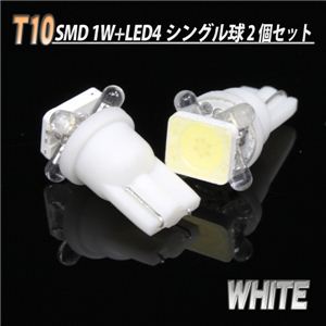 SICe^LED SMD1W+LED4AVO 2Zbg T10^EFbW SMD1+LED4AT10  1_摜Q