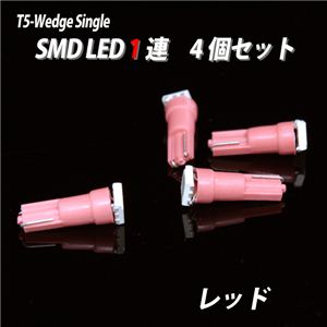 Lp180xI? SMDLED1A 4Zbg T5^EFbWVO^5F SMD1AT5  4Zbg^1_摜Q