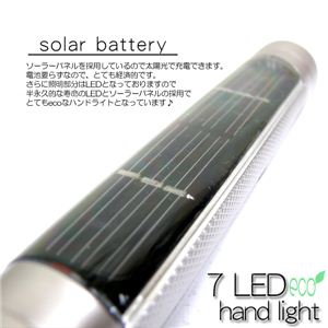 GRȕ炵 d zdr LED7\[[nhCg^h Vo[ 1_摜4