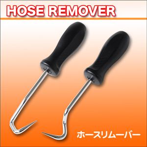 �z�[�X�������Ȃ����ɁI�z�[�X�����[�o�[�^U���AV���^2�{�Z�b�g 1�_�摜����1