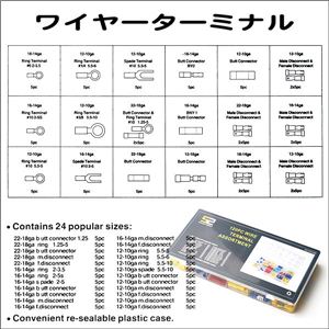 �ԁE�o�C�N�d���n�[�q�Z�b�g ���C���[�^�[�~�i���A�\�[�g 120PCS�Z�b�g 1�_�C���[�W��