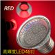 48灯電球/E26/省エネLEDバルブ/寿命10万時間/ グリーン 1点画像最小1