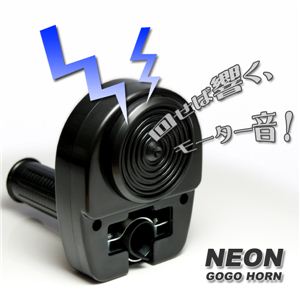 ���]�ԂȂ̂Ƀn���h���񂹂΃G���W�����I ���Ȃ��̎��]�ԁA�n�[���[�ɁI?�w NEON �S�[�S�[�z�[�� �x 1�_�摜���̂P�X�V��