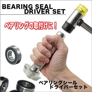 zC[xAOɕ֗^9pcsA~ xAOV[hCo[Zbg 1_摜Q