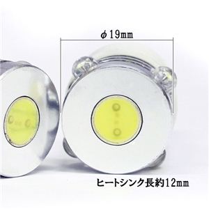 ���Ғʂ�̖��邳�������I 3CHIP SMD LED+LARGE LED X4 T20�E�F�b�W�V���O���� �� 2�Z�b�g�摜���̂P�X�V��