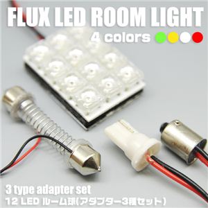 FLUX LED12gp ԓCg 12FLUX[ A_v^[3Zbg  1_摜2