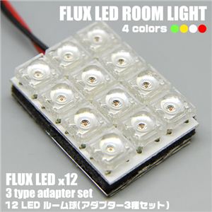 FLUX LED12gp ԓCg 12FLUX[ A_v^[3Zbg  1_摜1