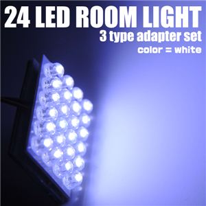 LED24gp ԓCg 24LED[ A_v^[3Zbg  1_摜3