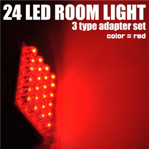 LED24gp ԓCg 24LED[ A_v^[3Zbg  1_摜5XV