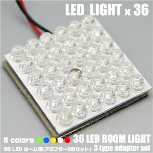LED36gp ԓCg 36LED[ A_v^[3Zbg  1_摜1