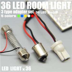 LED36gp ԓCg 36LED[ A_v^[3Zbg  1_摜2