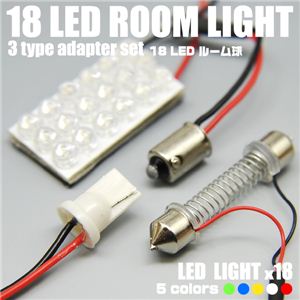 LED18gp ԓCg 18LED[ A_v^[3Zbg  1_摜2