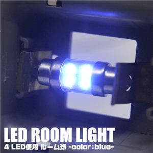 LED4gp ԓCg T10-31 4LED[ 1  1_摜2
