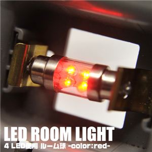 LED4gp ԓCg T10-31 4LED[ 1  1_摜3