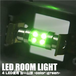 LED4gp ԓCg T10-31 4LED[ 1  1_摜4