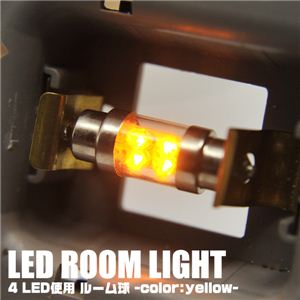 LED4gp ԓCg T10-31 4LED[ 1  1_摜5XV