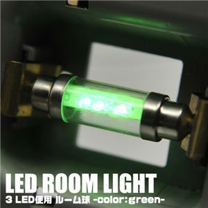 LED3gp ԓCg T10-39 3LED[  1_摜5XV