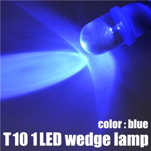 10mmCe^LED1gp T10EFbWԗpCg 10Zbg  1_摜3