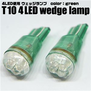 Ce^LED4gp T10EFbWԗpCg 4LED 2Zbg  1_摜4