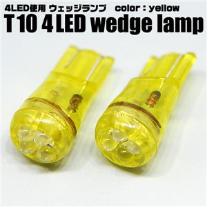 Ce^LED4gp T10EFbWԗpCg 4LED 2Zbg  1_摜5XV