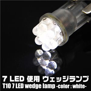 LED7gp ԗpCg T10EFbW7LED2Zbg  1_摜2