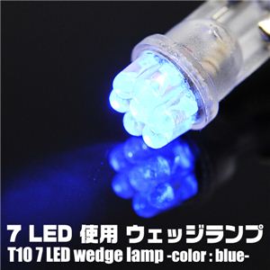 LED7gp ԗpCg T10EFbW7LED2Zbg  1_摜3