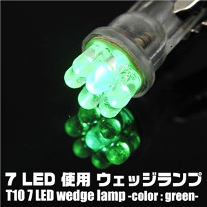 LED7gp ԗpCg T10EFbW7LED2Zbg  1_摜5XV