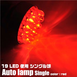 LED19gp ԗpCg LED19ABAU15sVO2Zbg VO  1_摜4