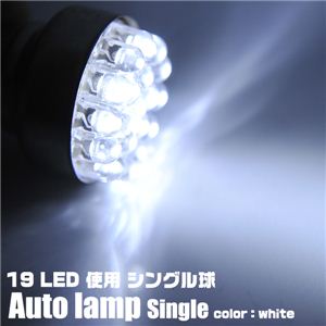 LED19gp ԗpCg LED19ABAU15sVO2Zbg VO  1_摜2