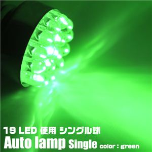 LED19gp ԗpCg LED19ABAU15sVO2Zbg VO  1_摜5XV