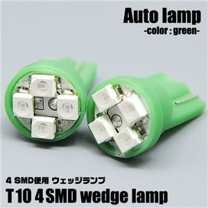 SMD4灯使用 車用ライト 4SMDシングル2個セット 白1点イメージ小