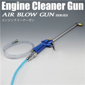 �Ԃ̐����ɕK�{�̐��t���c�[���I�v���畉�� �G���W�����[���̐��ɁI�G���W���N���[�i�[�K�� 1�摜���̂P�X�V��