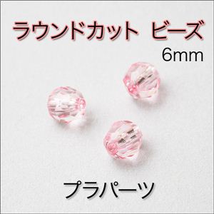prCC LL EhJbgr[Y 6mm iށj Cgu[6mm摜S
