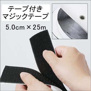 | m H e[vt}WbNe[v ɑ 5.0cm~25m 1摜Q