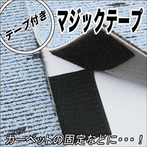 | m H e[vt}WbNe[v ɑ 5.0cm~25m 1摜R