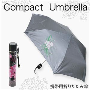 濡れた傘もそのまま収納！筒型ボトル入り 折り畳み 可愛いイラストのファッション雨傘 黄色 1点画像１
