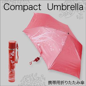 濡れた傘もそのまま収納！筒型ボトル入り 折り畳み 可愛いイラストのファッション雨傘 黄色 1点画像４