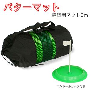 �y�S���t�z�R���y���̌i�i�ɍœK ����Ŋy�X�S���t���K�I �p�^�[�}�b�g�^�S���t���K�p�}�b�g 3m �S���t���K�p�}�b�g 1�_�C���[�W��