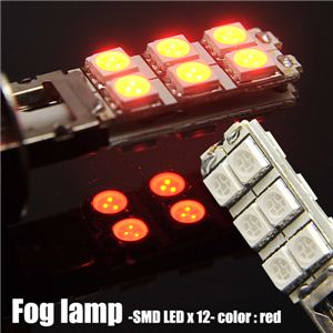 【自動車用LED】SMD12灯使用 車用フォグランプ H3フォグランプ交換用SMD12連LEDバルブ2個セッ ト 黄 1点イメージ小
