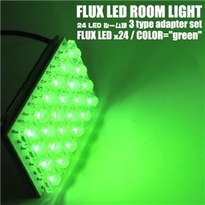 【車用LED】LED24灯使用 車内ライト 24FLUXルーム球 アダプター3種セット 赤 1点イメージ小