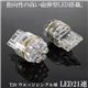 T20ウェッジ LED21連シングル球 2個セット テール/ウインカー等 LED21連 T20S 青 2個セット/1点画像最小1